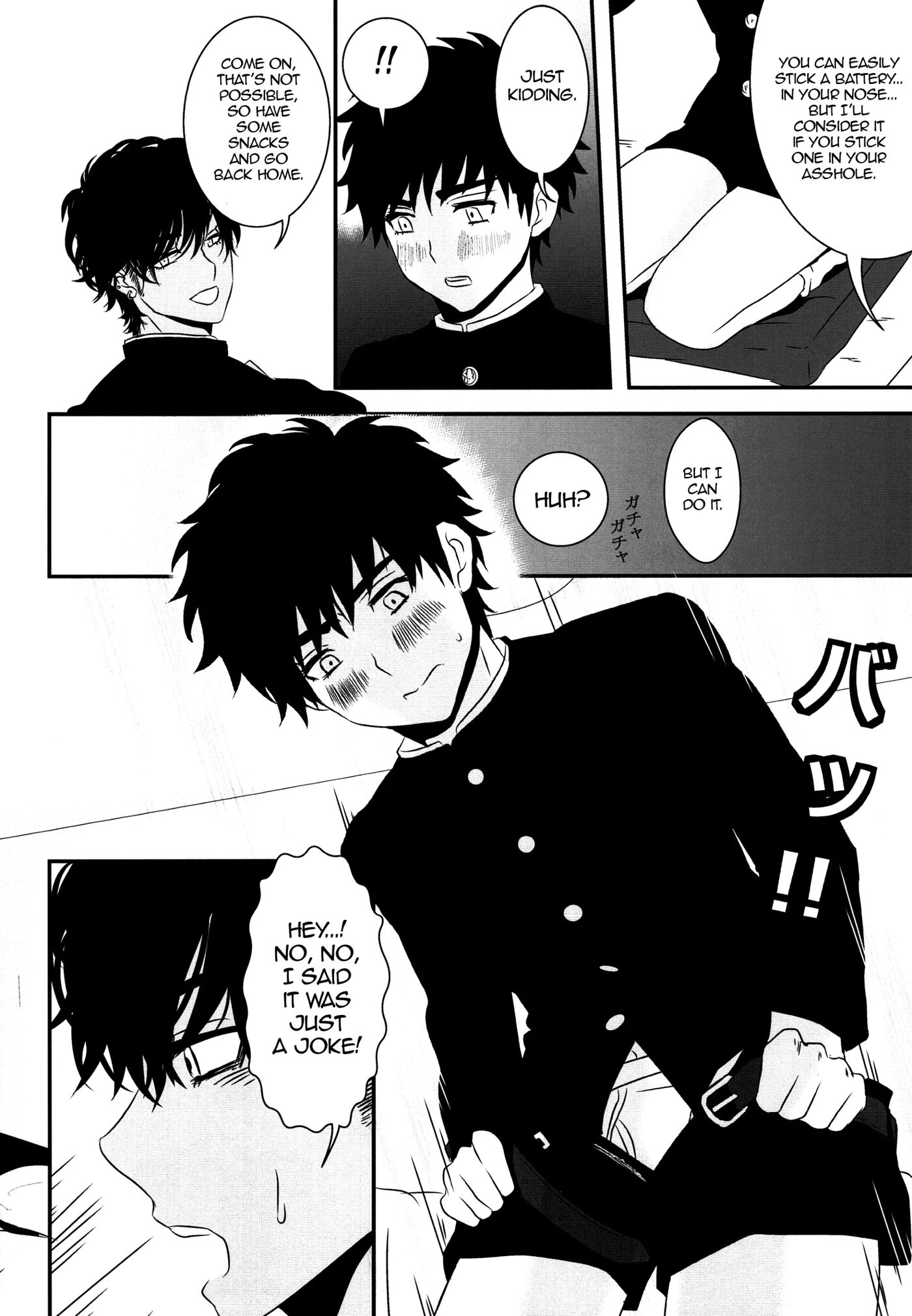 The Battery Won't Come Out! [yaoi] Chapter 1000 Page 5
